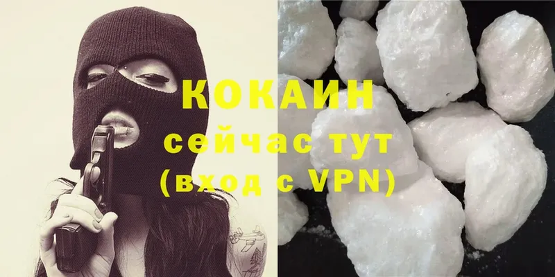 Cocaine Перу  Партизанск 