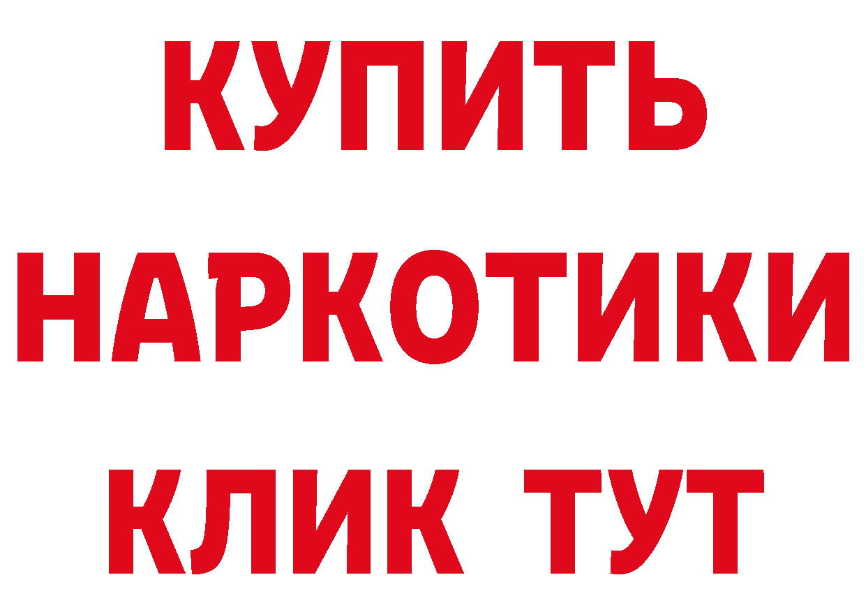 А ПВП VHQ ссылка даркнет мега Партизанск